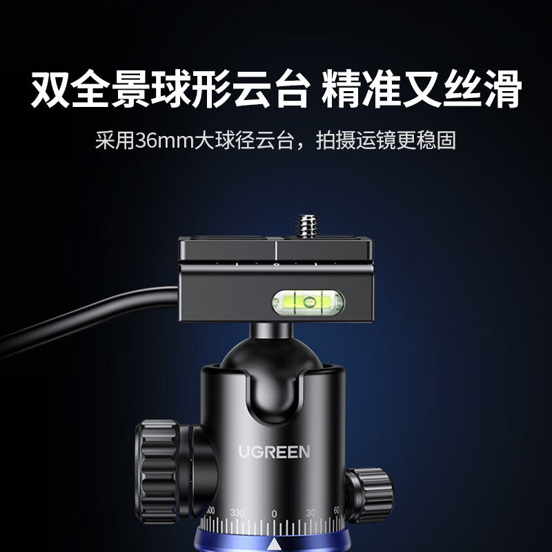 恒行6三脚架 专业摄影支架