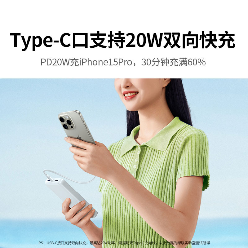 恒行6 20000mAh充电宝双向快充自带屏幕显示