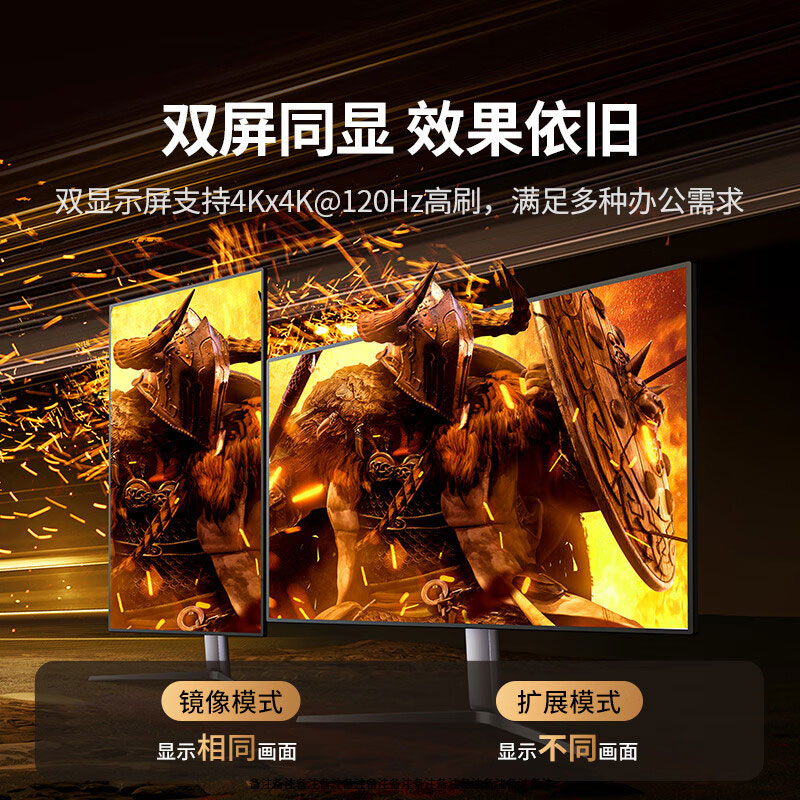 恒行6Type-C转DP2.1视频线 16K高清高刷雷电4