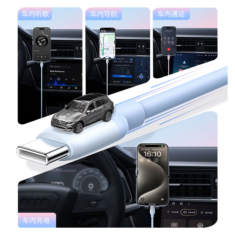 恒行6适用iPhone15系列快充数据线 支持Carplay