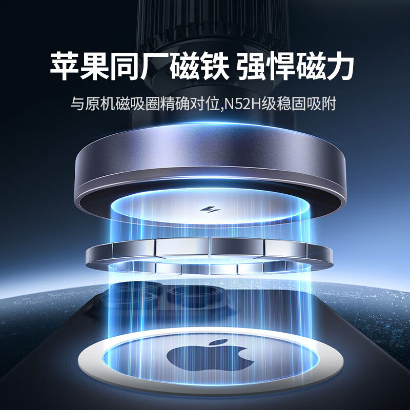 恒行6车载无线充电器磁吸支架适用苹果iPhone12-15