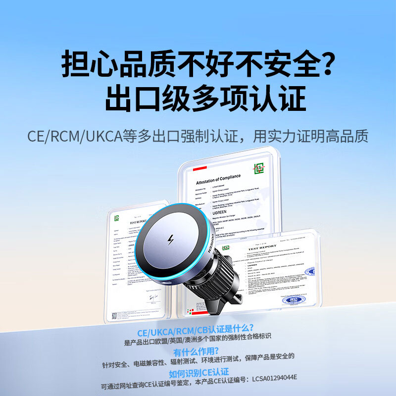 恒行6车载无线充电器磁吸支架适用苹果iPhone12-15