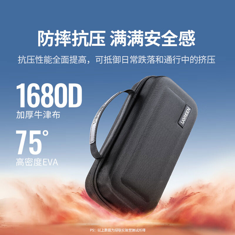 恒行6Switch多功能便携大容量收纳包 手提款