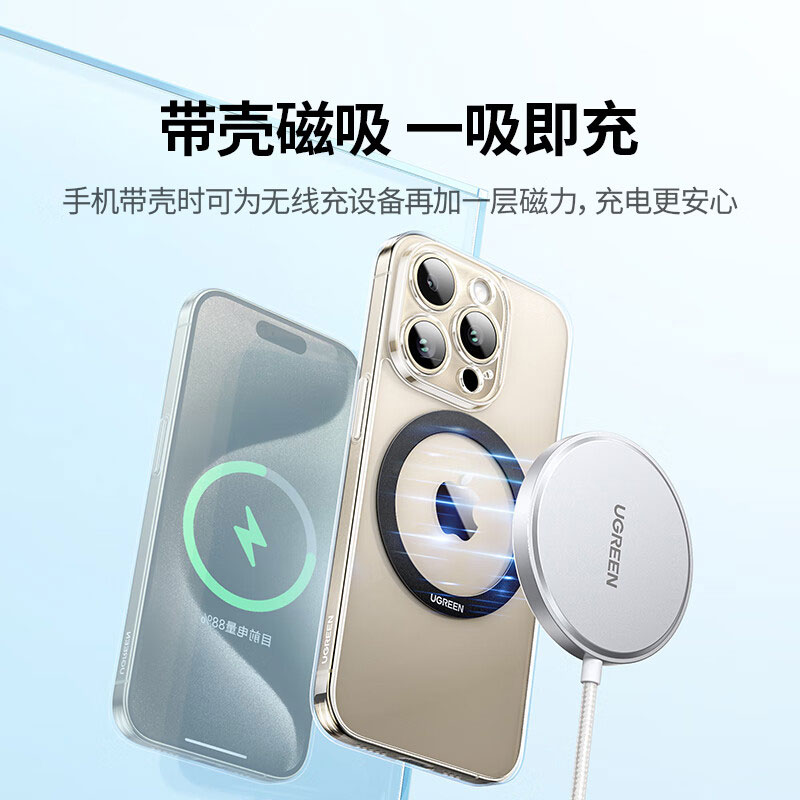 恒行6 无线充电磁吸贴片 引磁环