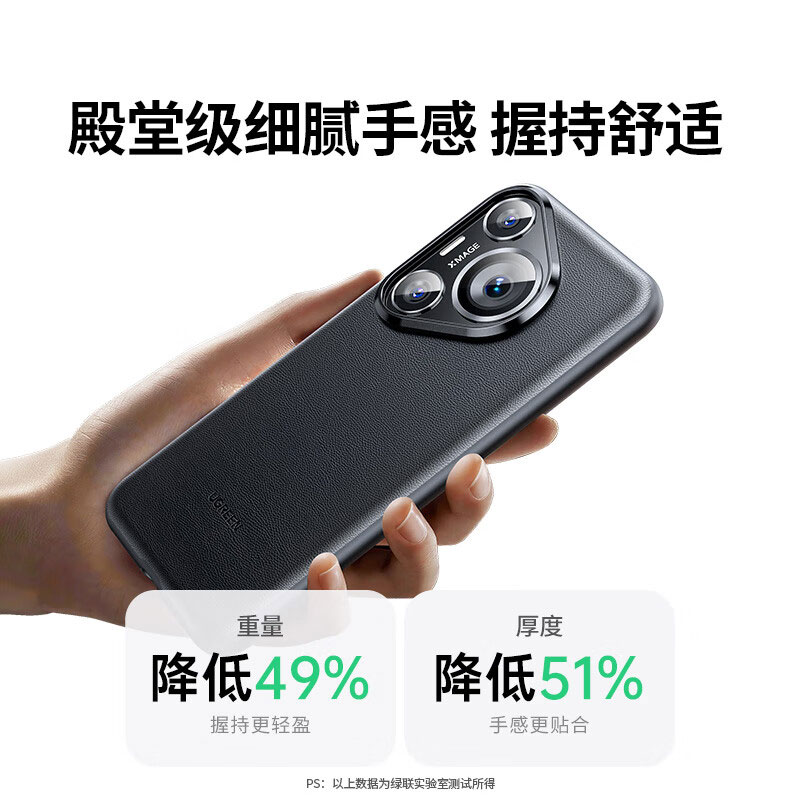 恒行6适用于华为Pura70Pro真皮抗指纹防摔商务保护壳