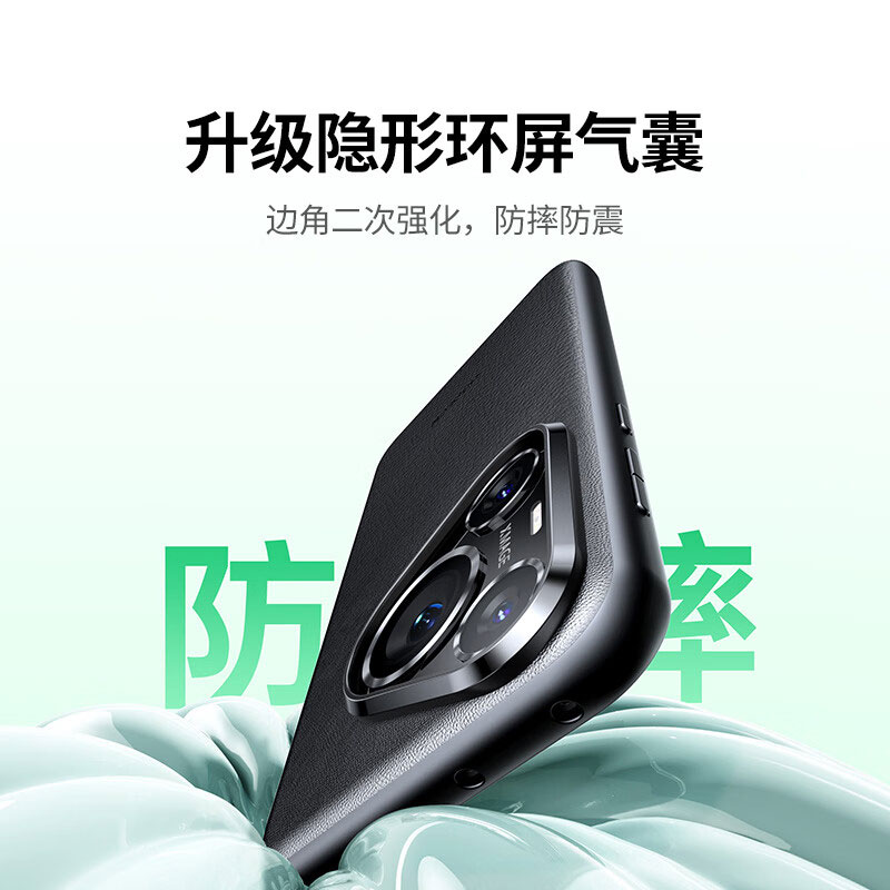 恒行6适用于华为Pura70Pro真皮抗指纹防摔商务保护壳