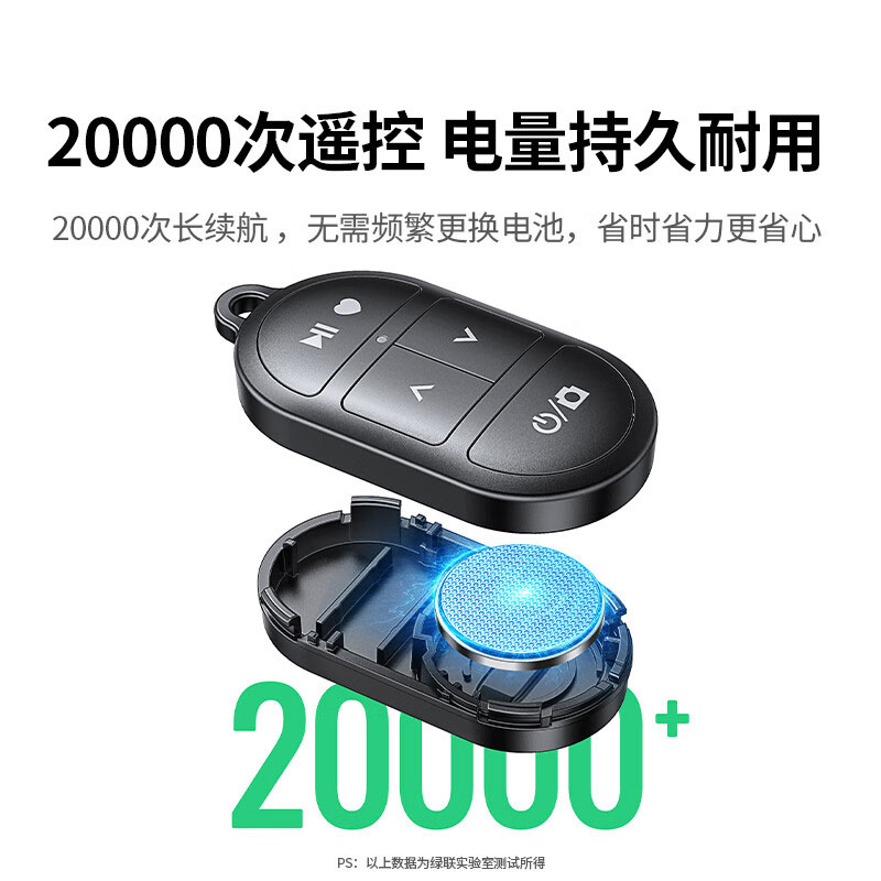 恒行6手机蓝牙拍照遥控器