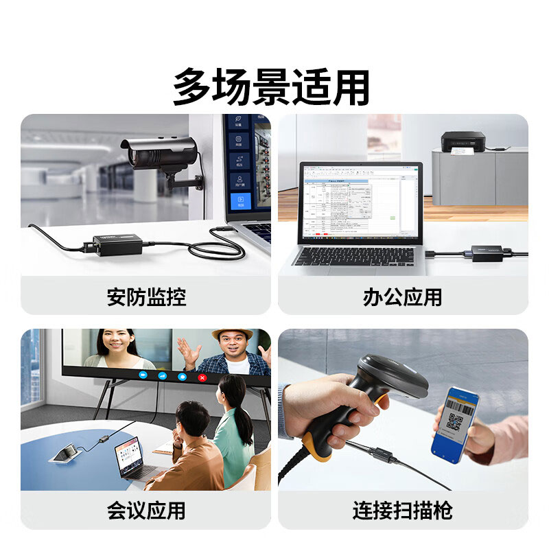 恒行6usb延长器50米 RJ45网线转usb转换器延长线免驱