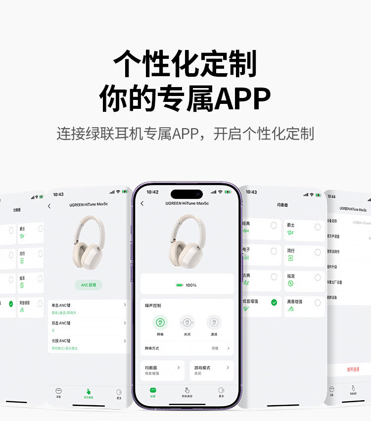恒行6-全球领先的消费电子科技品牌