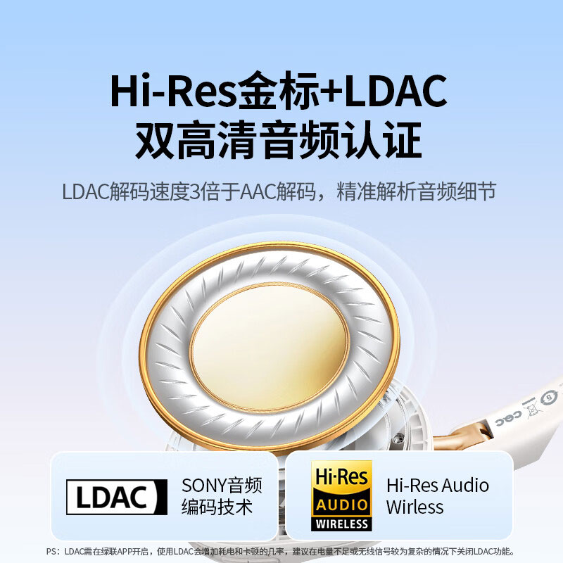 恒行6HiTune Max 5c双金标认证头戴式自适应降噪蓝牙耳机