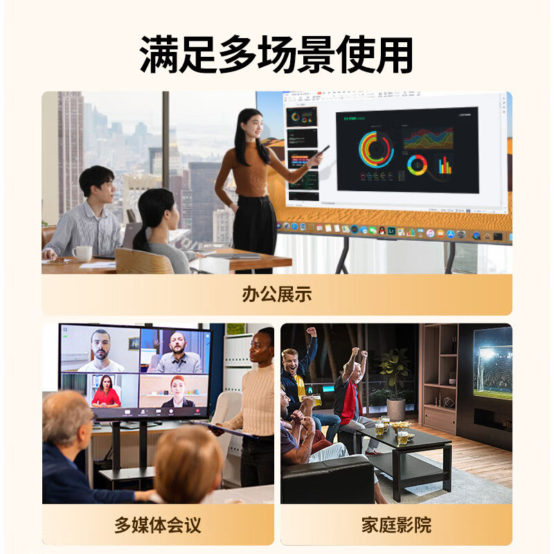 恒行6USB转HDMI高清转换器 1080P60Hz音视频同步