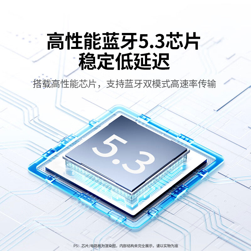 恒行6USB蓝牙5.3适配器 低延迟多设备连接 即插即用