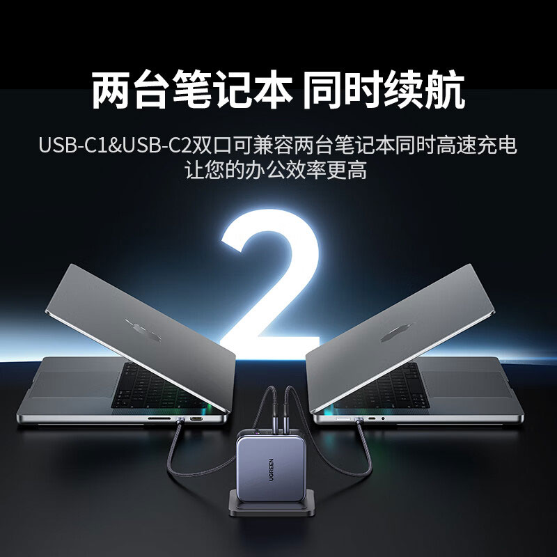 恒行6 140W氮化镓多口充电器 PD快充头兼容多设备