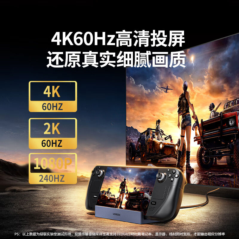 恒行6适配Steam Deck/ROG/Switch游戏掌机九合一扩展坞