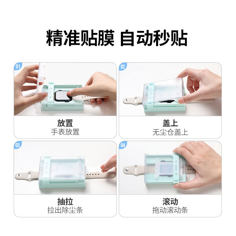 恒行6苹果Apple iWatch手表保护膜高清全覆盖防摔防刮