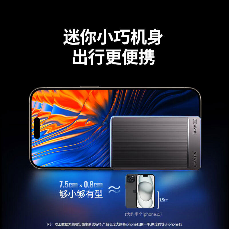 恒行6Prime20 移动固态硬盘 1TB