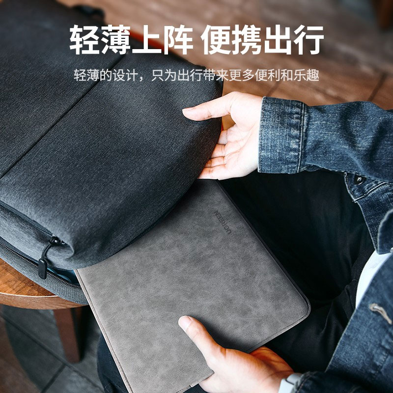 恒行6笔记本电脑内胆包水晶绒保护套