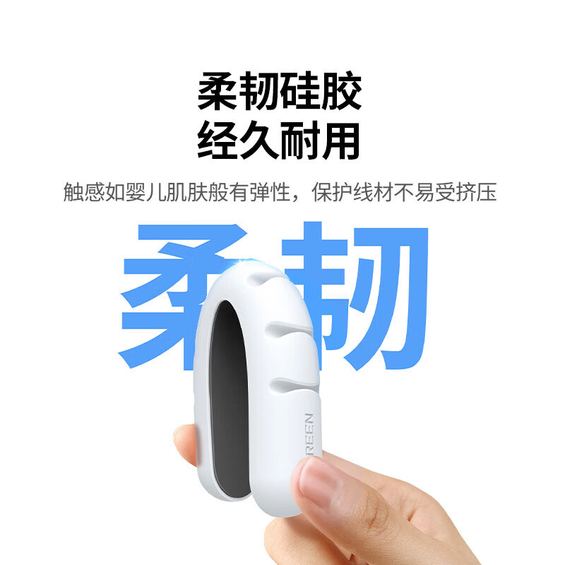 恒行6桌面理线器 多功能线缆收纳夹7卡扣固定绕线器