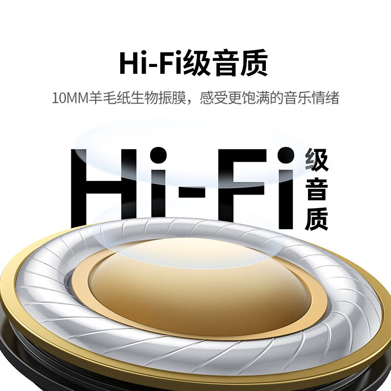 恒行6HiTune T3 Pro降噪蓝牙耳机