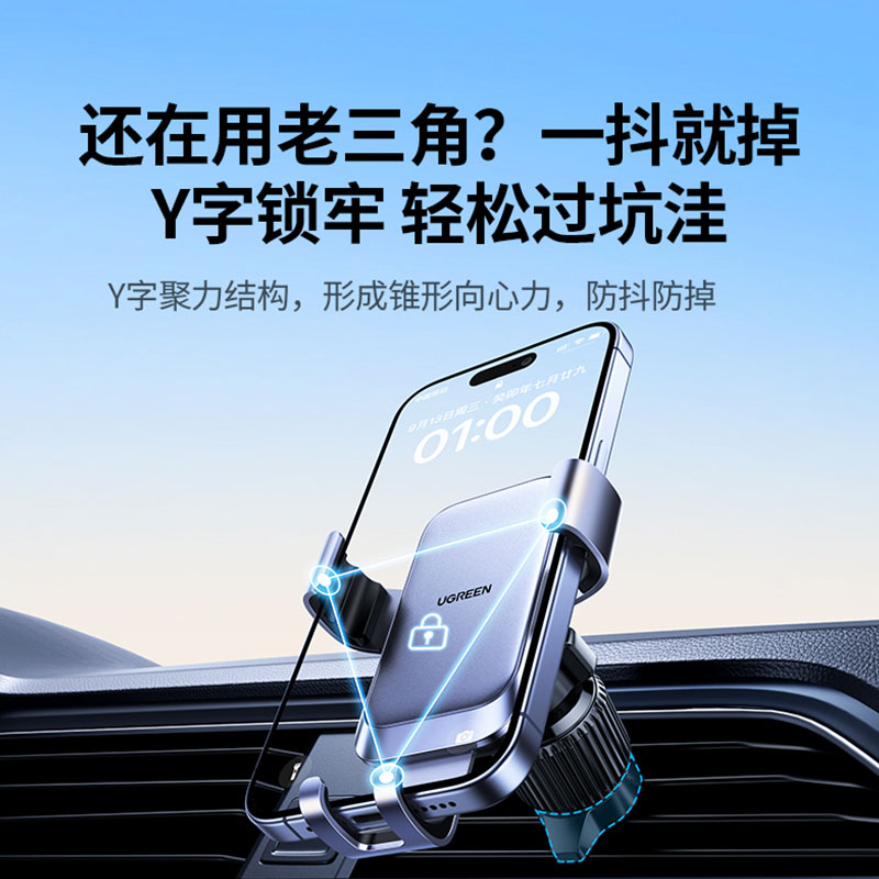 恒行6车载手机支架 出风口款 专利锁牢 铝合金材质