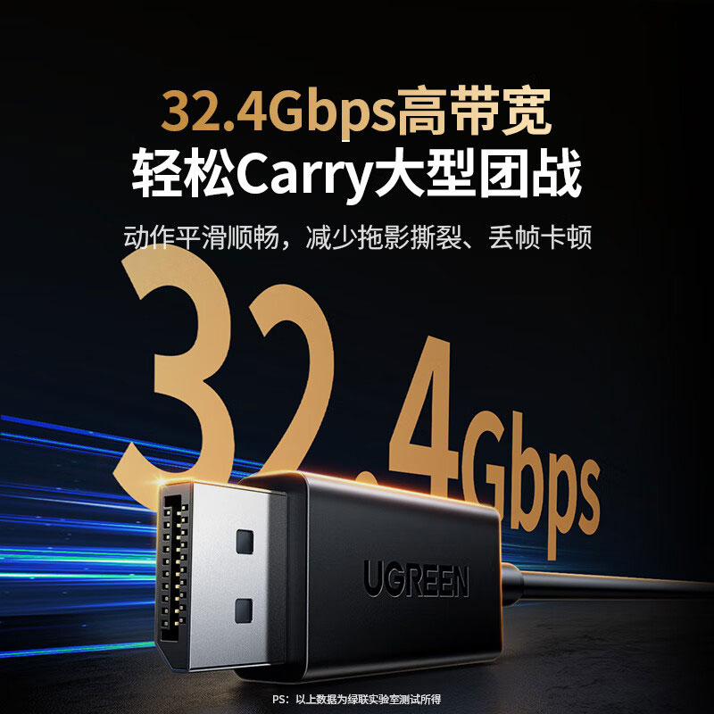 恒行6Type-C转DP1.4线 8K高清转换器 雷电3/4兼容