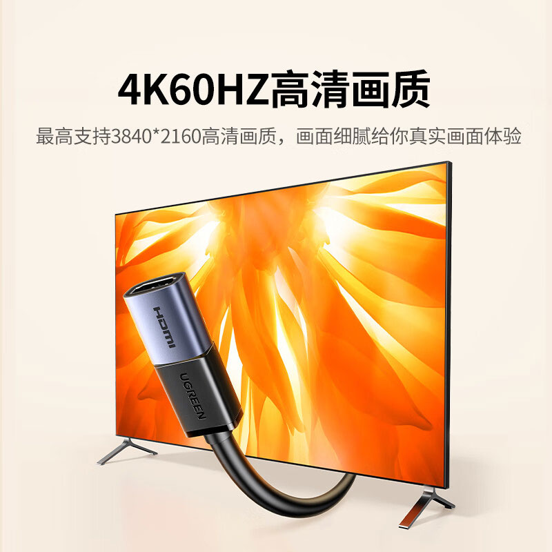 恒行6HDMI延长器转接头 铝壳2.0版 母对母高清连接头