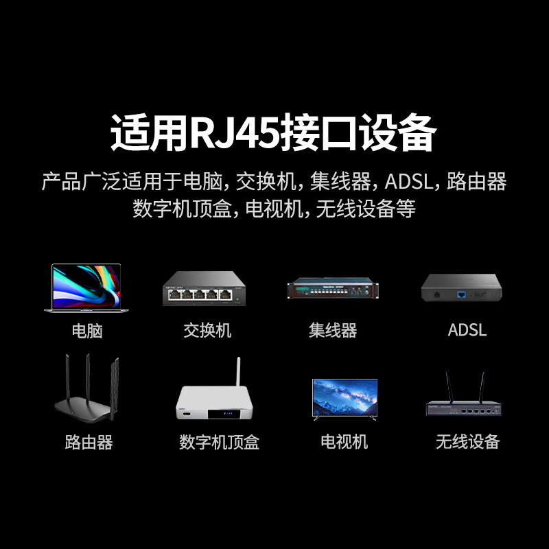 恒行6超五类非屏蔽通孔式3U水晶头