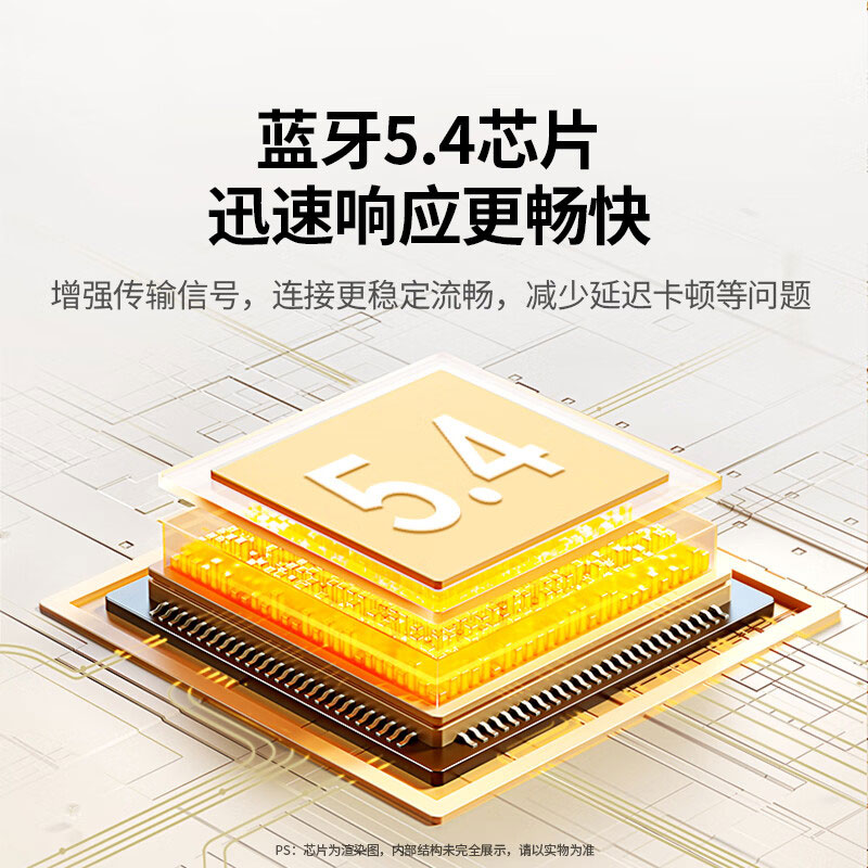 恒行6车载AUX蓝牙接收器5.4版 无线音频适配器