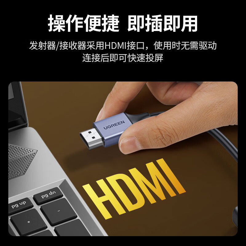 恒行6HDMI无线投屏器 企业会议家用同屏器