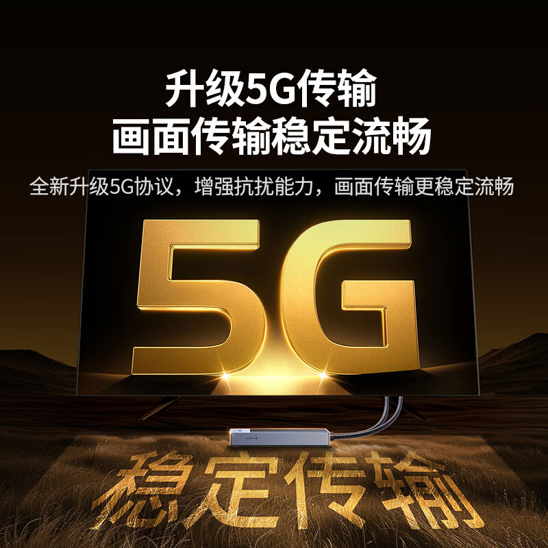 恒行6HDMI无线投屏器 企业会议家用同屏器