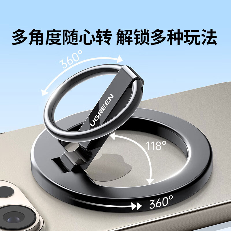 恒行6磁吸手机指环扣支架 Magsafe可旋转桌面便携支架