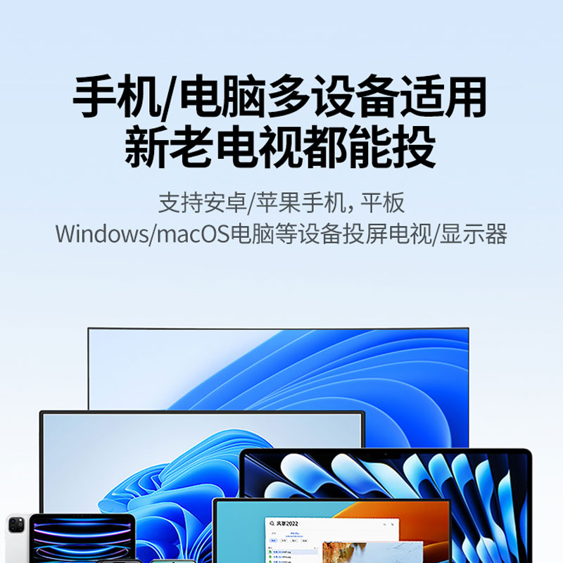 恒行64K高清无线投屏器