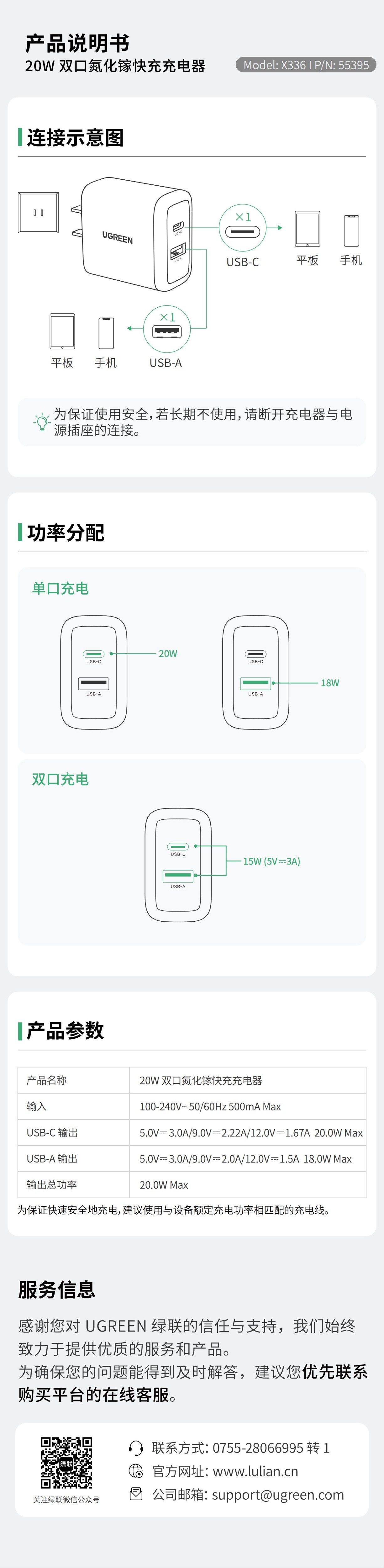 恒行6-全球领先的消费电子科技品牌