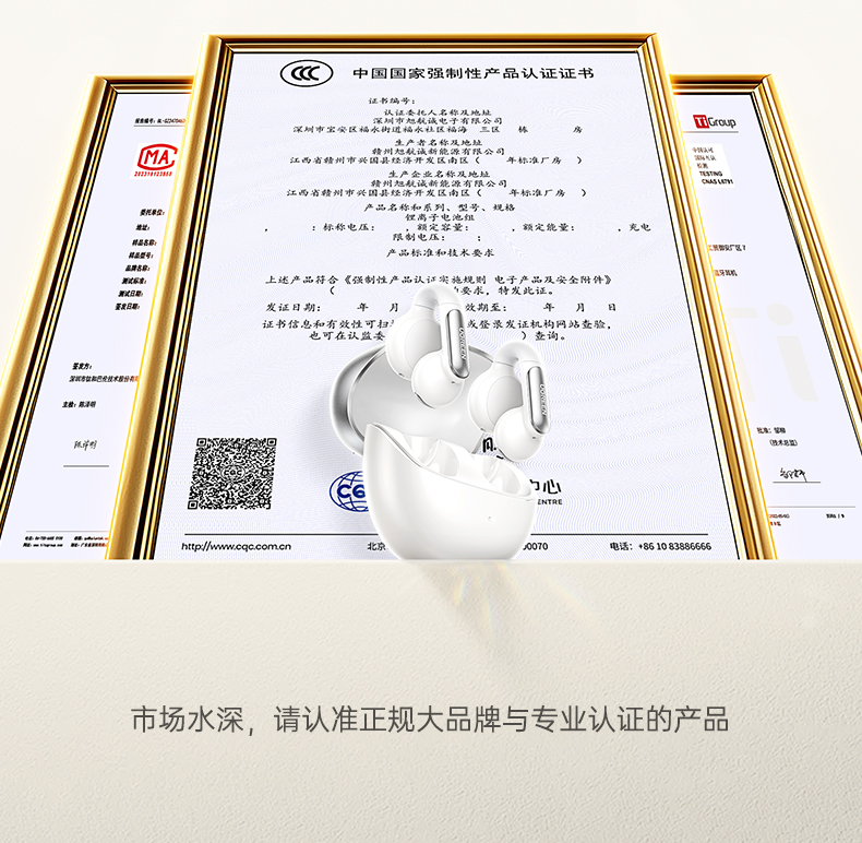 恒行6-全球领先的消费电子科技品牌