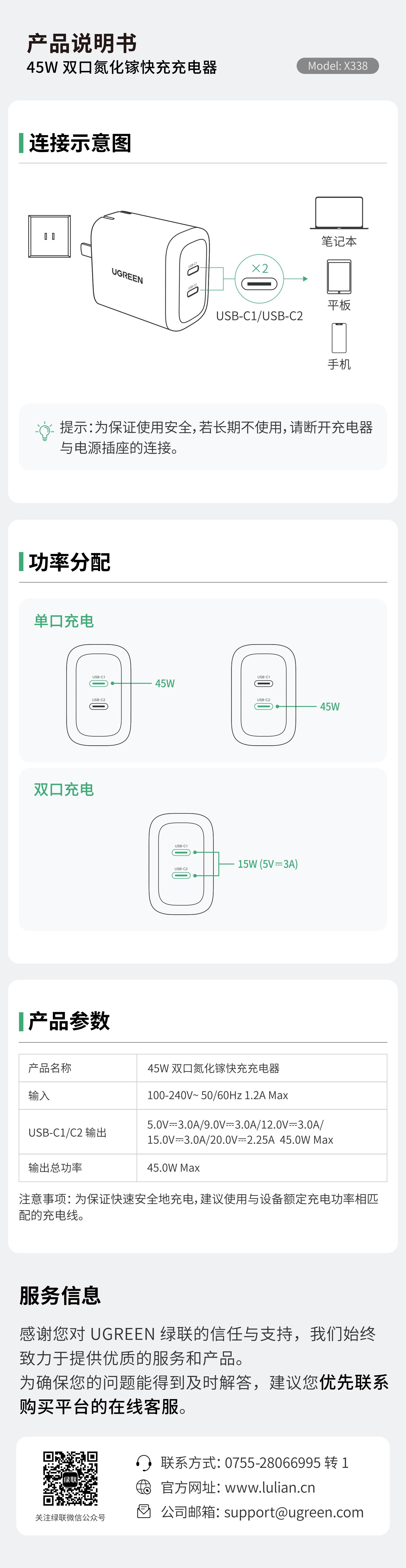 恒行6-全球领先的消费电子科技品牌
