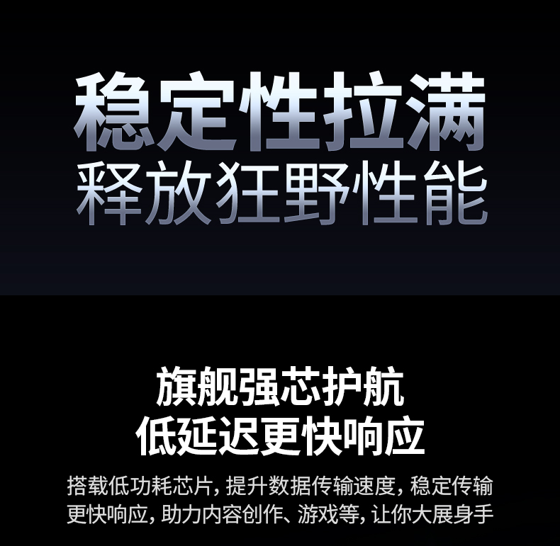 恒行6-全球领先的消费电子科技品牌