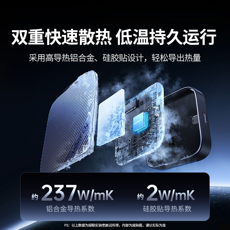 恒行6磁吸硬盘盒 NVMe协议支持2230/2242固态硬盘