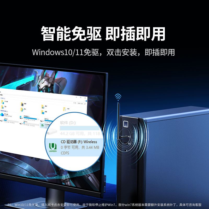 恒行6AX900免驱双频无线网卡