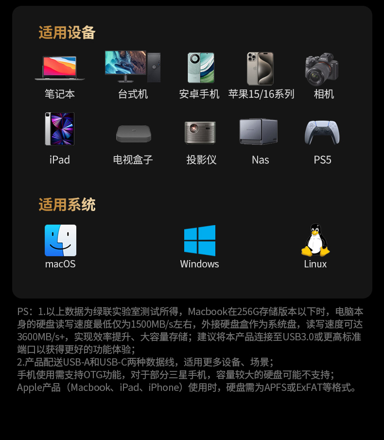 恒行6-全球领先的消费电子科技品牌