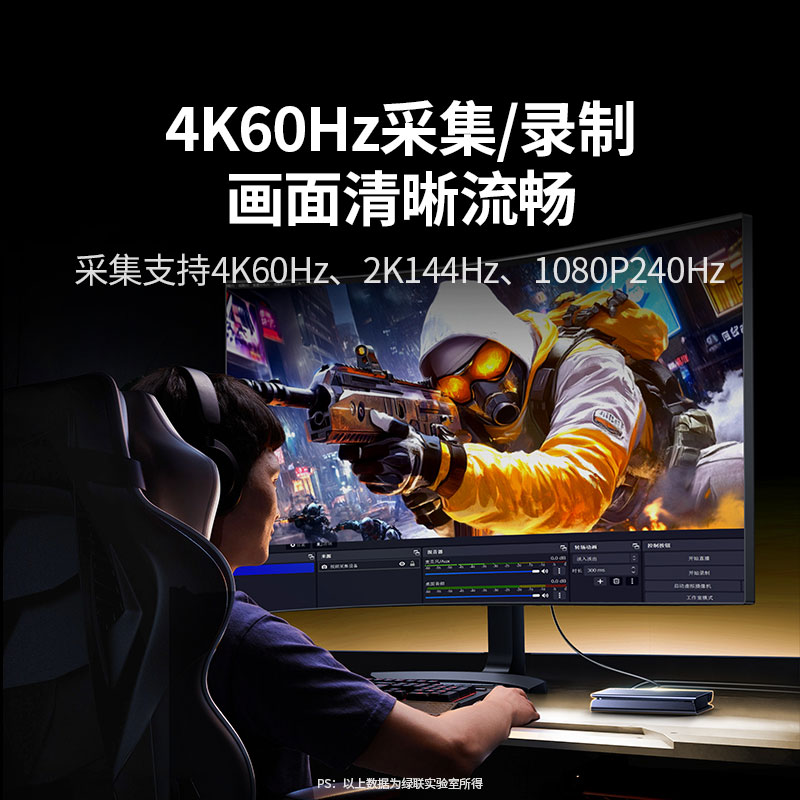 恒行6HDMI视频采集卡 8K60Hz