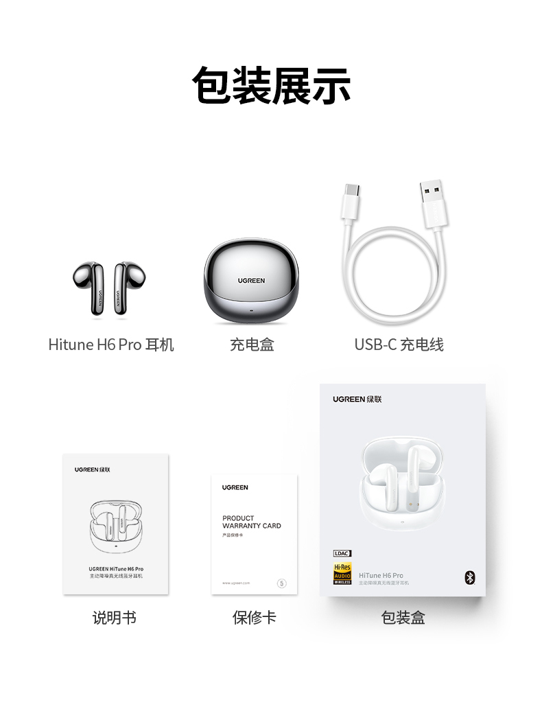 恒行6-全球领先的消费电子科技品牌