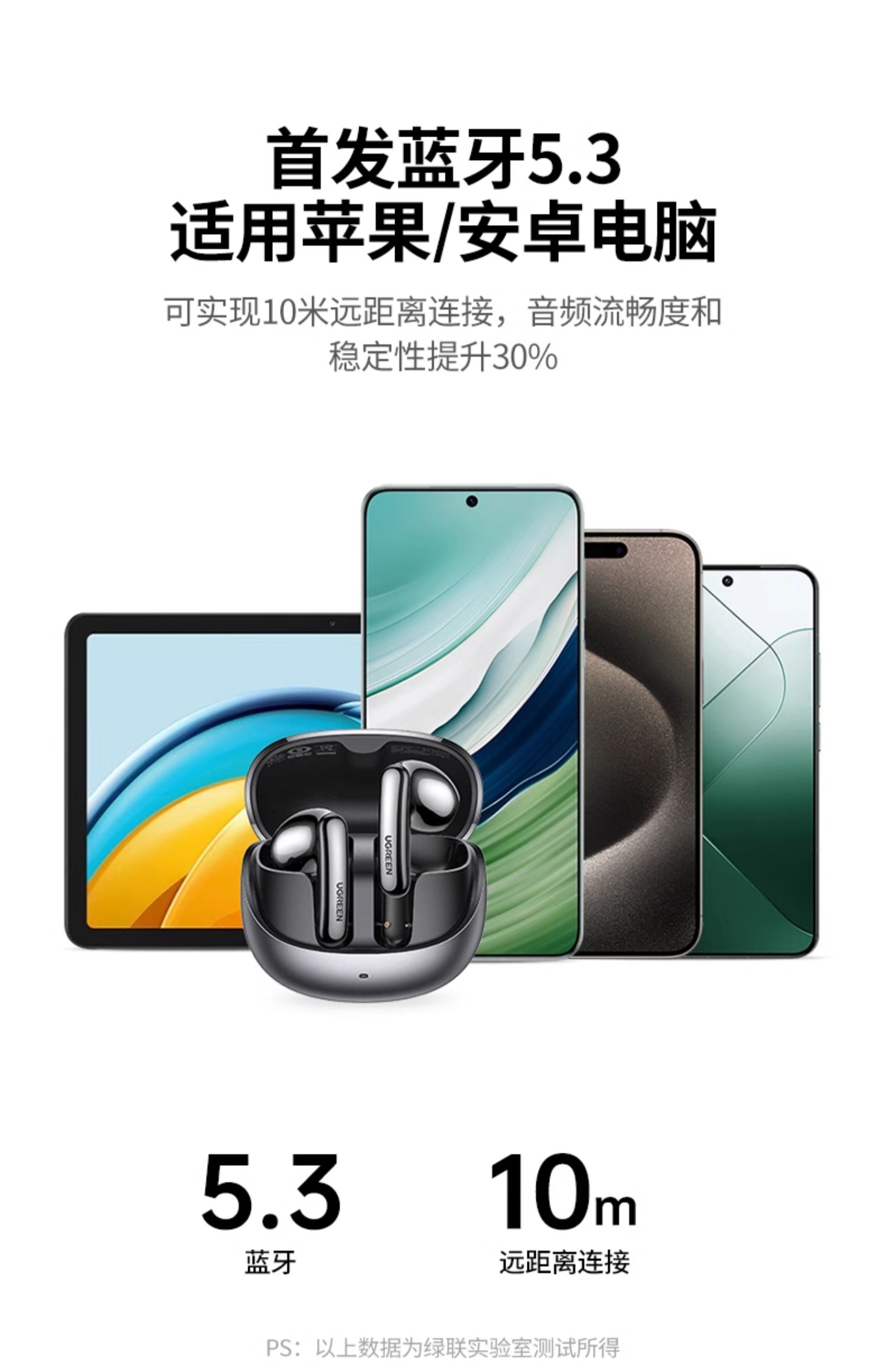 恒行6-全球领先的消费电子科技品牌