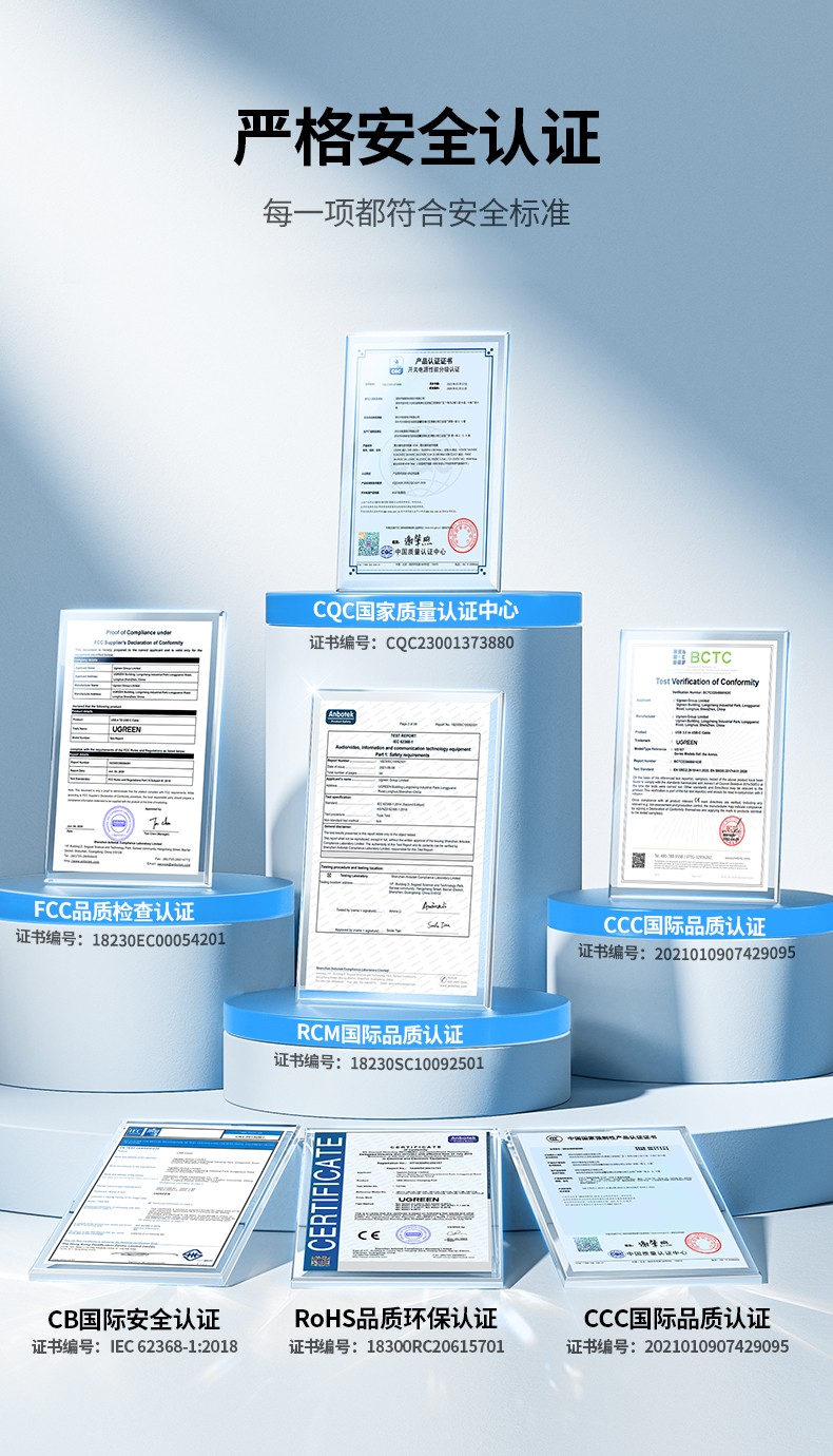 恒行6-全球领先的消费电子科技品牌