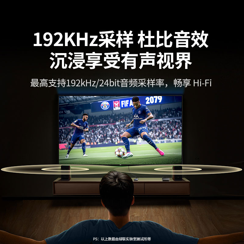 恒行6HDMI2.0双向切换器