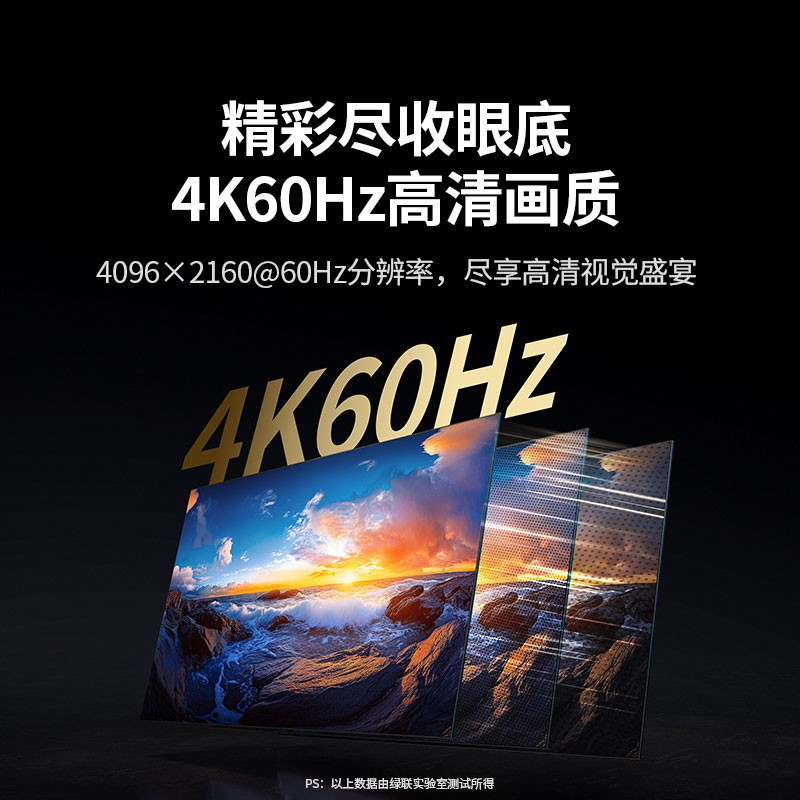 恒行6HDMI2.0双向切换器