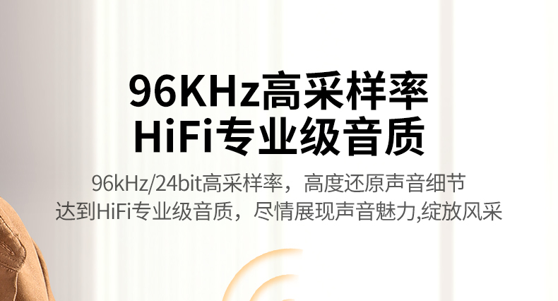 恒行6-全球领先的消费电子科技品牌
