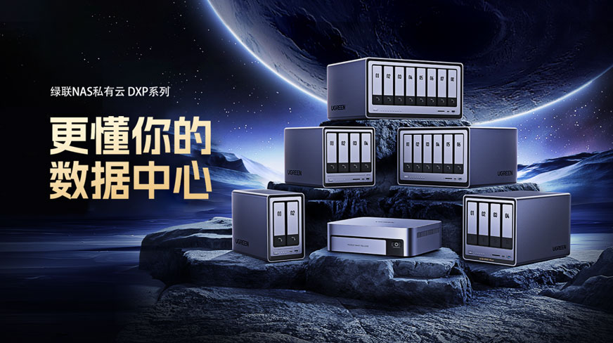 恒行6-全球领先的消费电子科技品牌
