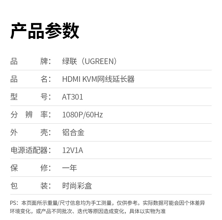 恒行6-全球领先的消费电子科技品牌