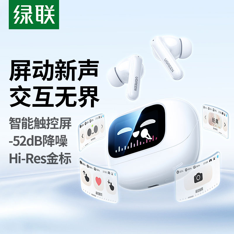 恒行6HiTune T6 Magic蓝牙耳机 - 彩屏智能操作