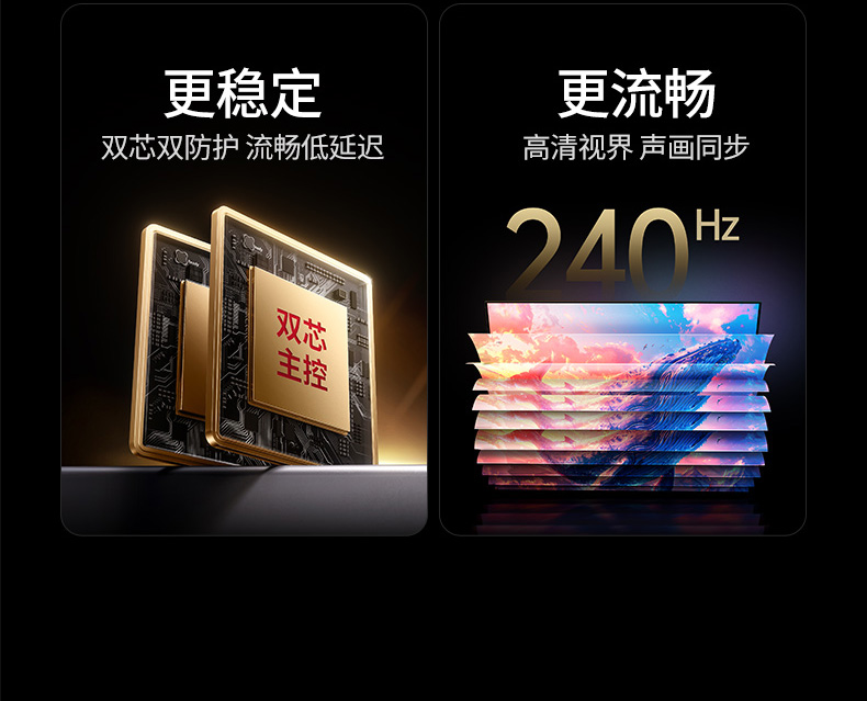 恒行6-全球领先的消费电子科技品牌